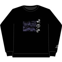 Ukiyo Crewneck - Black